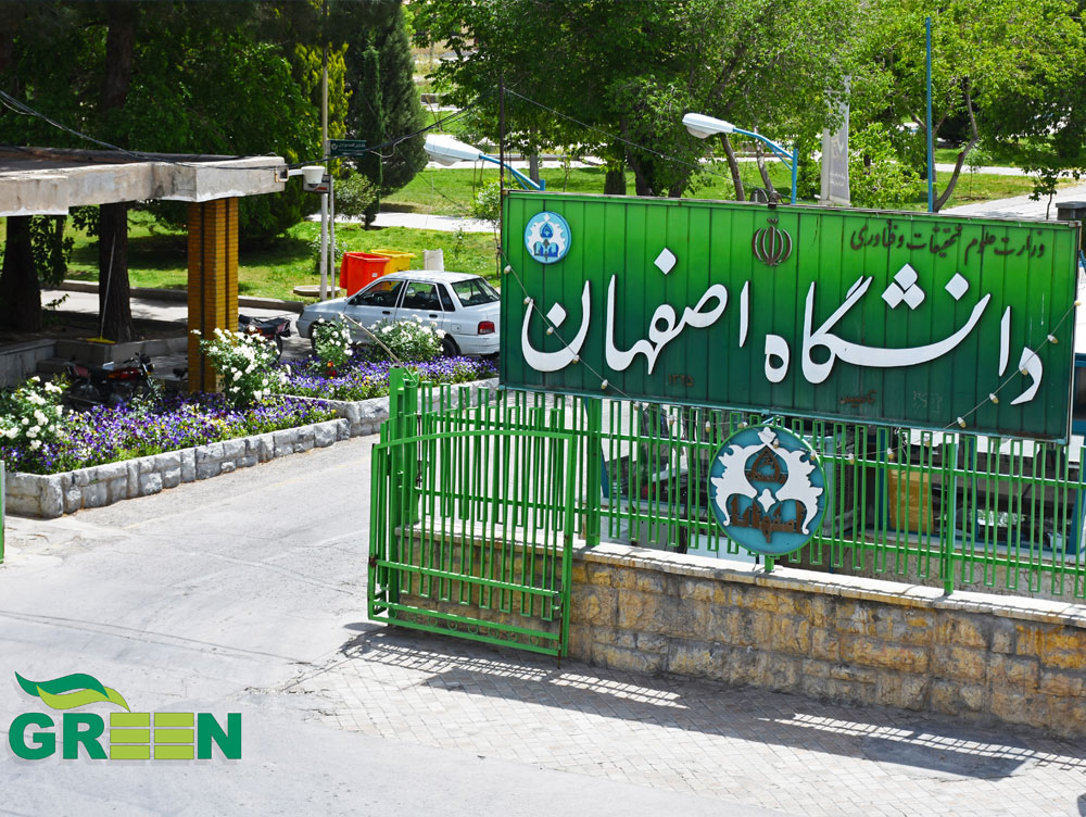 پروژه دانشگاه اصفهان